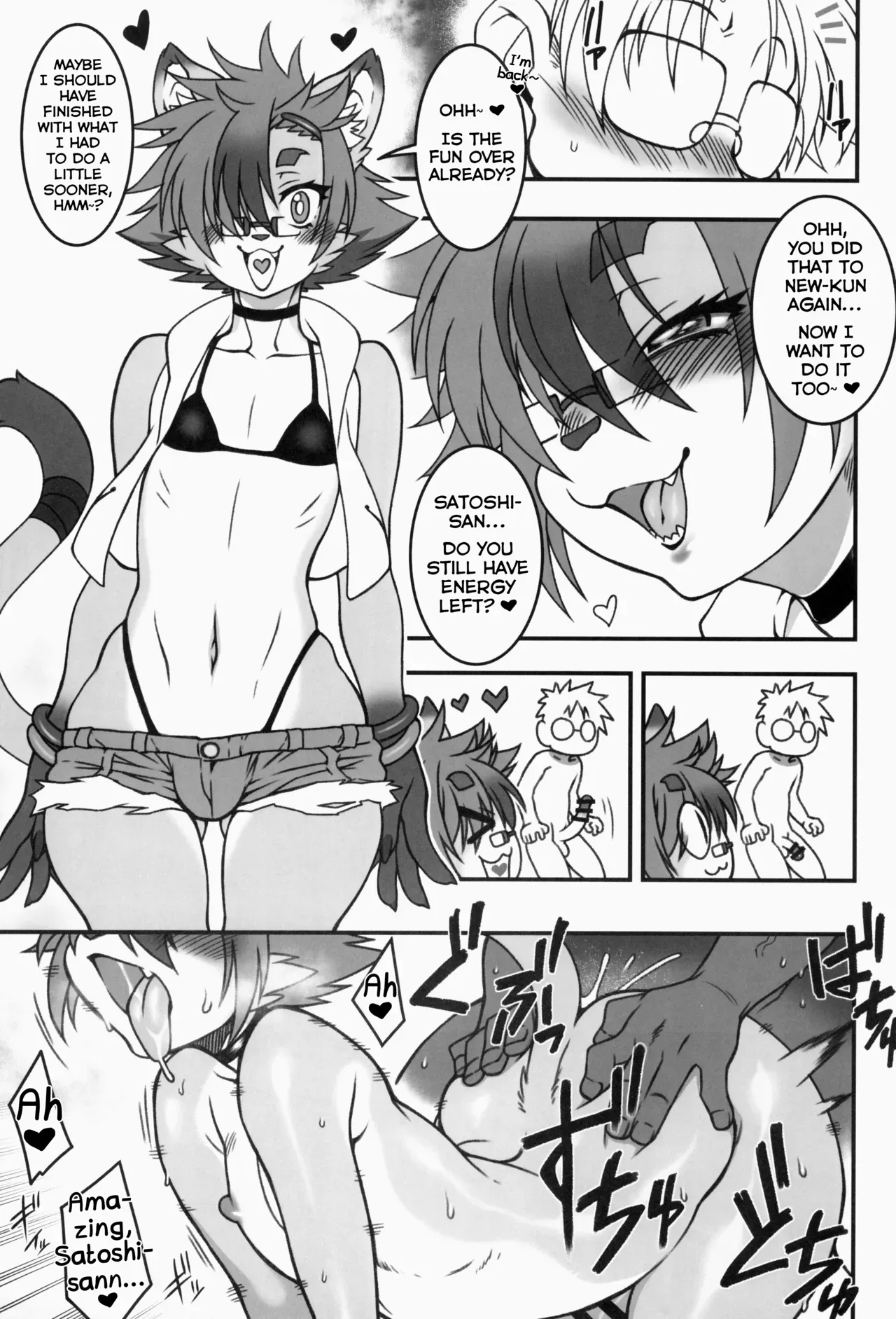 [Mayoineko (Nakagami Takashi)] Untitled (Kemo Otokonoko Lovers 2024) [English] [Shiranai Translations] - Page 9