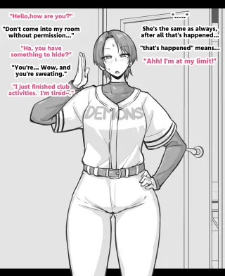[Nia] Tomboy succubus [English] cover