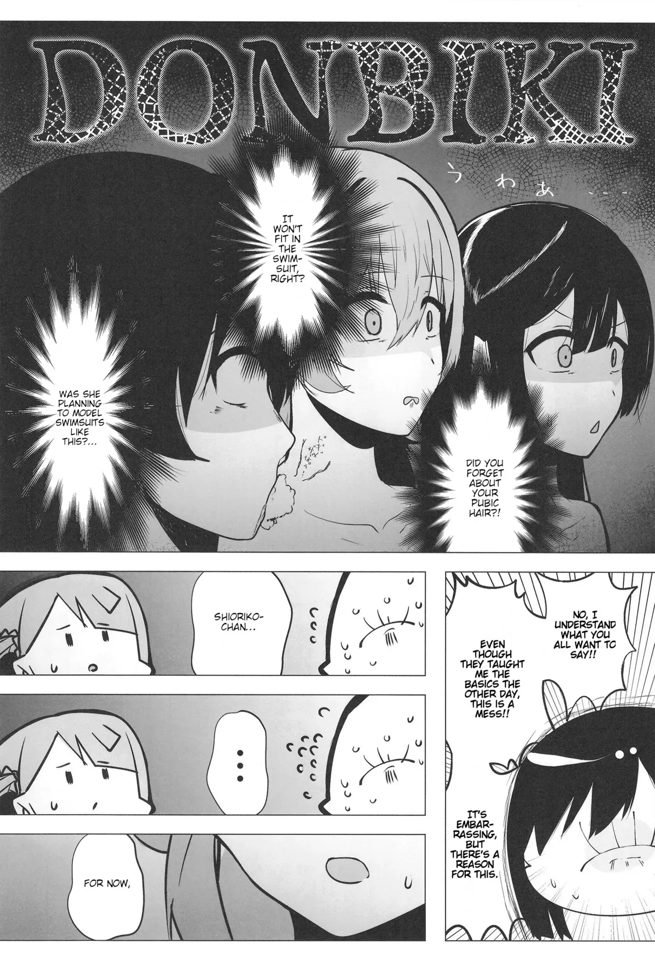 (C103) [OH MY GOSH!! (Ya-kun)] Civil War School Idol no Inmou Jijou II | School Idols' Hair Down There II: Civil War (Love Live! Nijigasaki High School Idol Club) [English] [BoatShirt] - Page 5