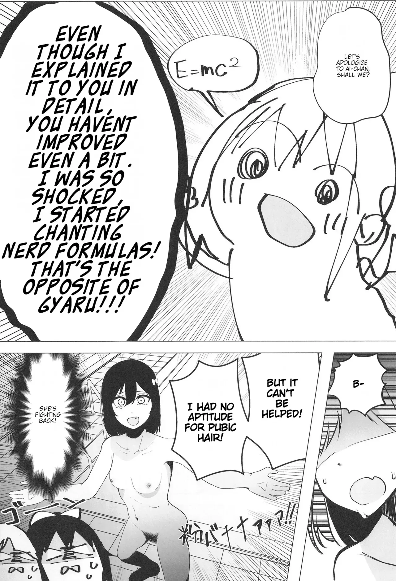 (C103) [OH MY GOSH!! (Ya-kun)] Civil War School Idol no Inmou Jijou II | School Idols' Hair Down There II: Civil War (Love Live! Nijigasaki High School Idol Club) [English] [BoatShirt] - Page 6