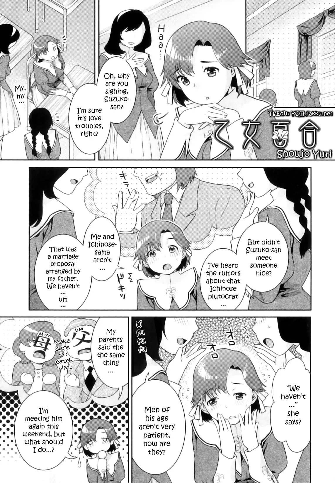 [Naomi Nekomata] Shoujo Yuri [English][Decensored] - Page 1