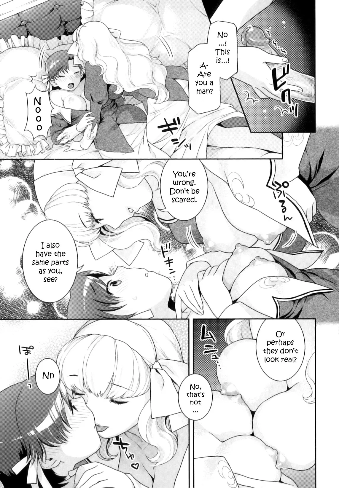 [Naomi Nekomata] Shoujo Yuri [English][Decensored] - Page 5