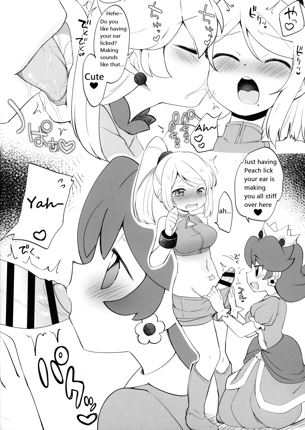 (C104) [Koromonyu (Eromame)] Futa Samu! Kaki Kirenakatta On'na Fighter VS ZeroSamu (Super Smash Bros) [English] - Page 3