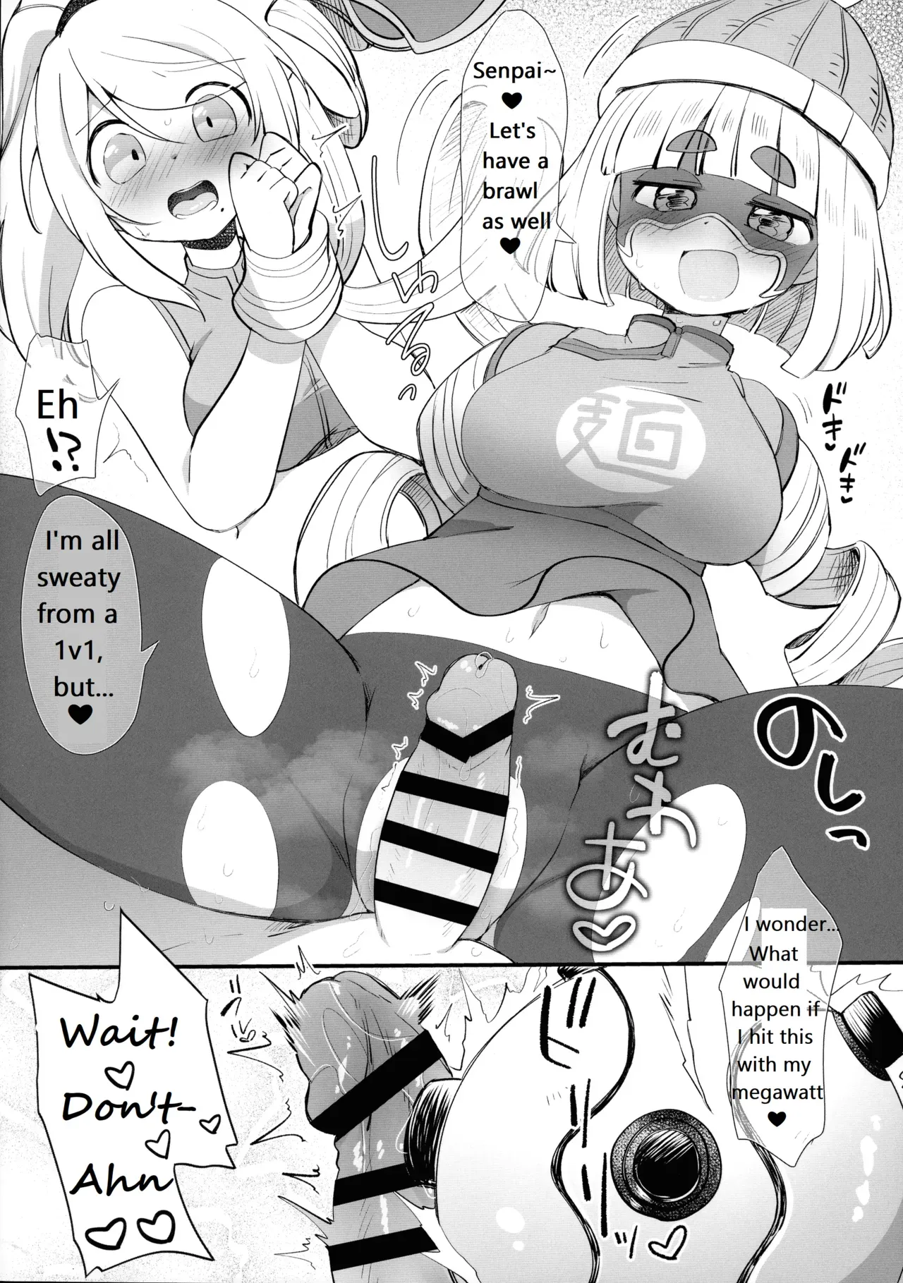 (C104) [Koromonyu (Eromame)] Futa Samu! Kaki Kirenakatta On'na Fighter VS ZeroSamu (Super Smash Bros) [English] - Page 7