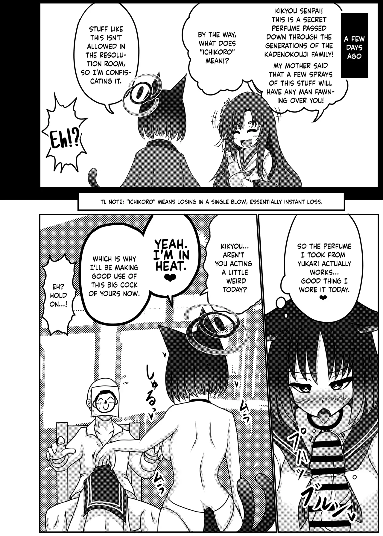 [Bouzen Meiden R (Anago)] Kiryuu Kikyou wa Haramitai | Kiryuu Kikyou's desire to get pregnant (Blue Archive) [English] [Digital] - Page 5