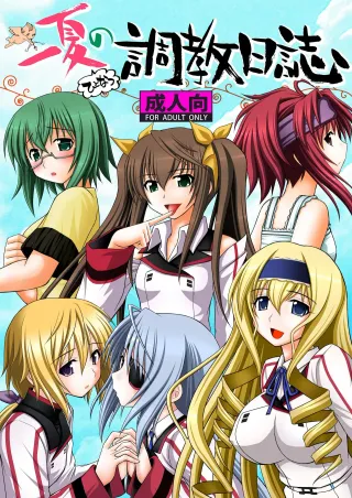 (C80) [Asanoya (Kittsu)] Ichika no Choukyou Nisshi (IS <Infinite Stratos>) [English] [MTL] cover