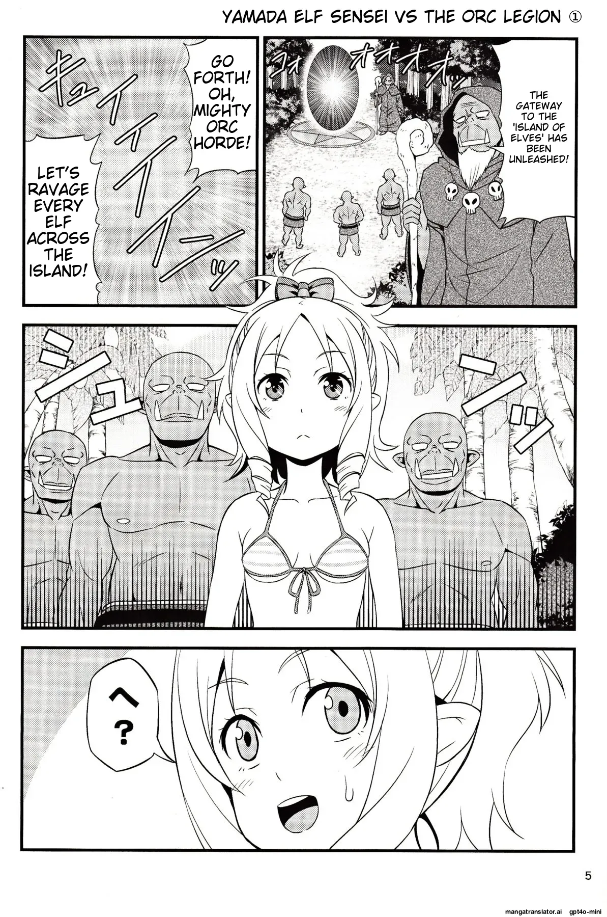 (C92) [Yudokuya (Tomokichi)] Yamada Elf Sensei VS Orc Gundan (Eromanga Sensei) [English] [MTL] - Page 3