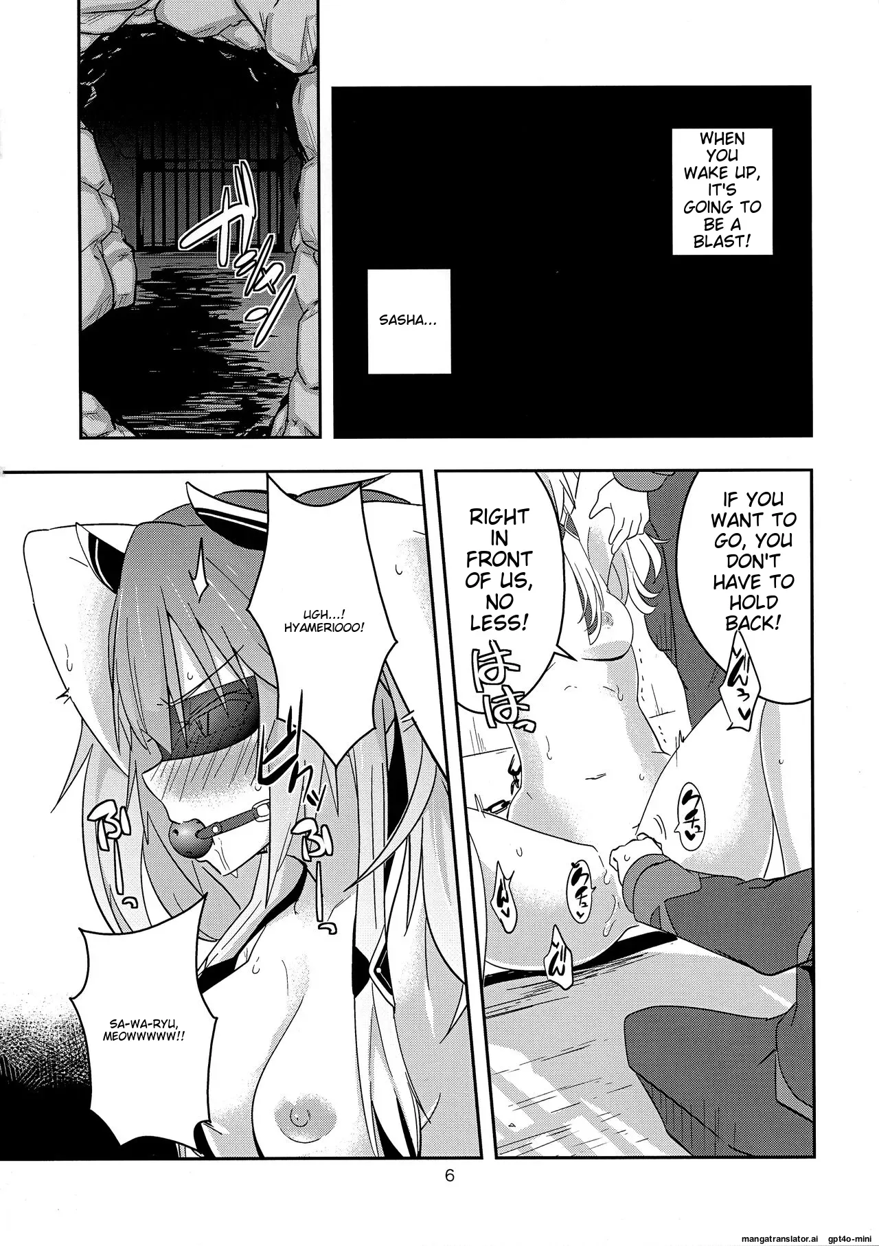 [Chabo Bantam (Torao)] Nikuki Majo e no Rakuin (Maou Gakuin no Futekigousha: Shijou Saikyou no Maou no Shiso, Tensei shite Shison-tachi no Gakkou e Kayou) [English] [MTL] - Page 5