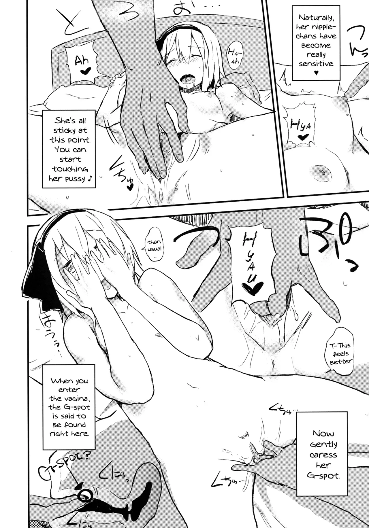 [100yenMoFA (Mirino)] Youmu de Manabu Slow Sex | Learning Slow Sex with Youmu (Touhou Project) [English] {pesu} [Decensored] [Digital] - Page 7