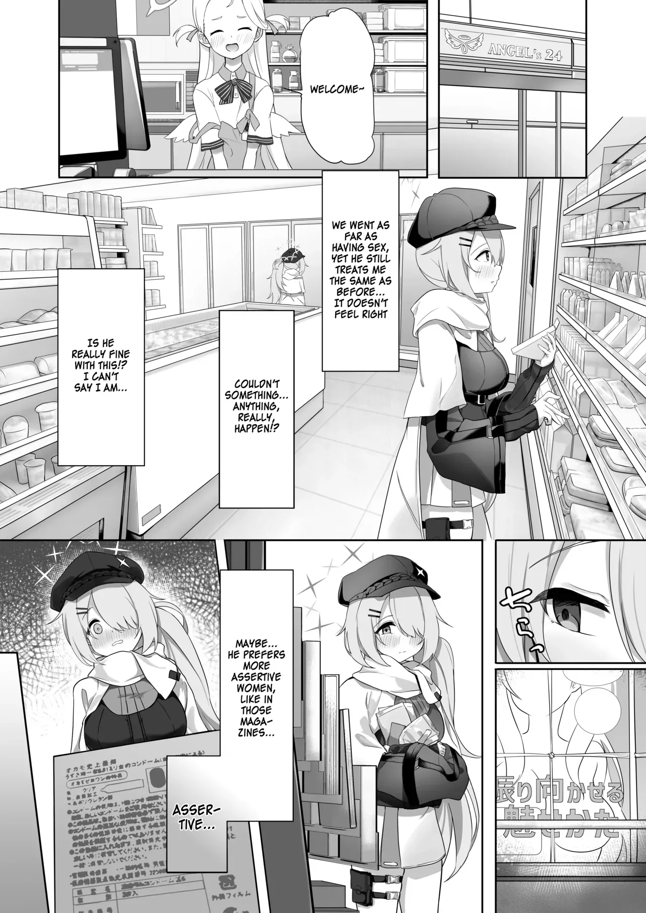 [Dusuya-san (Dusu)] Shoujo wa Sore Demo Monotarinai | She's still left wanting (Blue Archive) [English] [SDF] [Digital] - Page 3