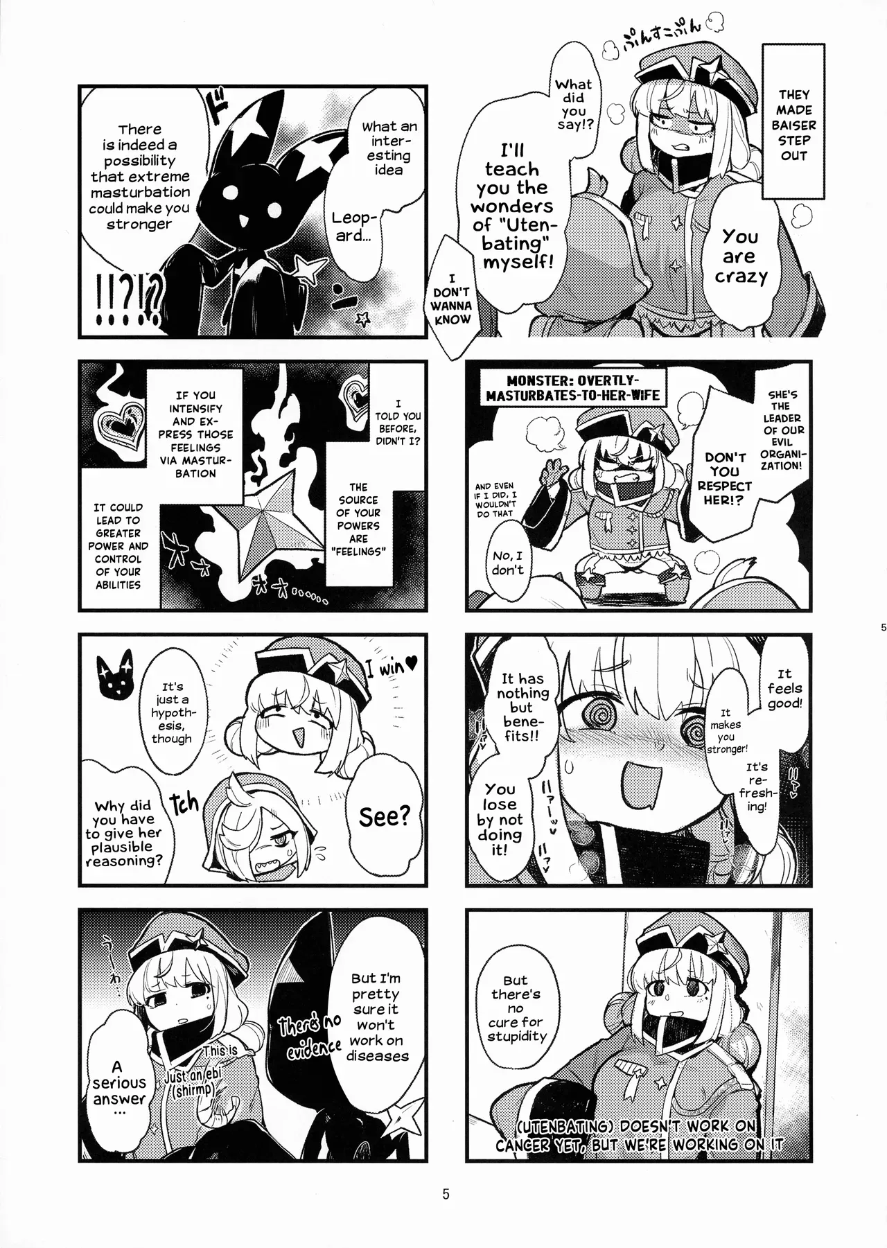 (C104) [Jorinori Nogii (Aimitsu)] Takaraka ni Ute ni ~ | Loudly Utenbating (Mahou Shoujo Ni Akogarete) [English] [Hikari no Kaze] - Page 5