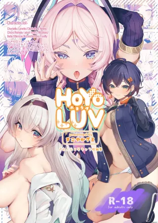 [GlowMercury (Sukoyakagumi)] HoYoLUV (Genshin Impact, Honkai: Star Rail, Zenless Zone Zero) [English] [Digital] cover