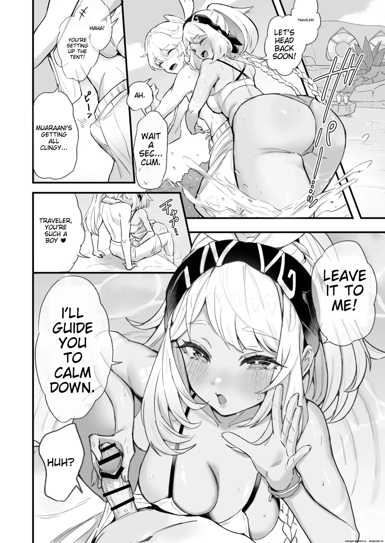 [GlowMercury (Sukoyakagumi)] HoYoLUV (Genshin Impact, Honkai: Star Rail, Zenless Zone Zero) [English] [Digital] - Page 6