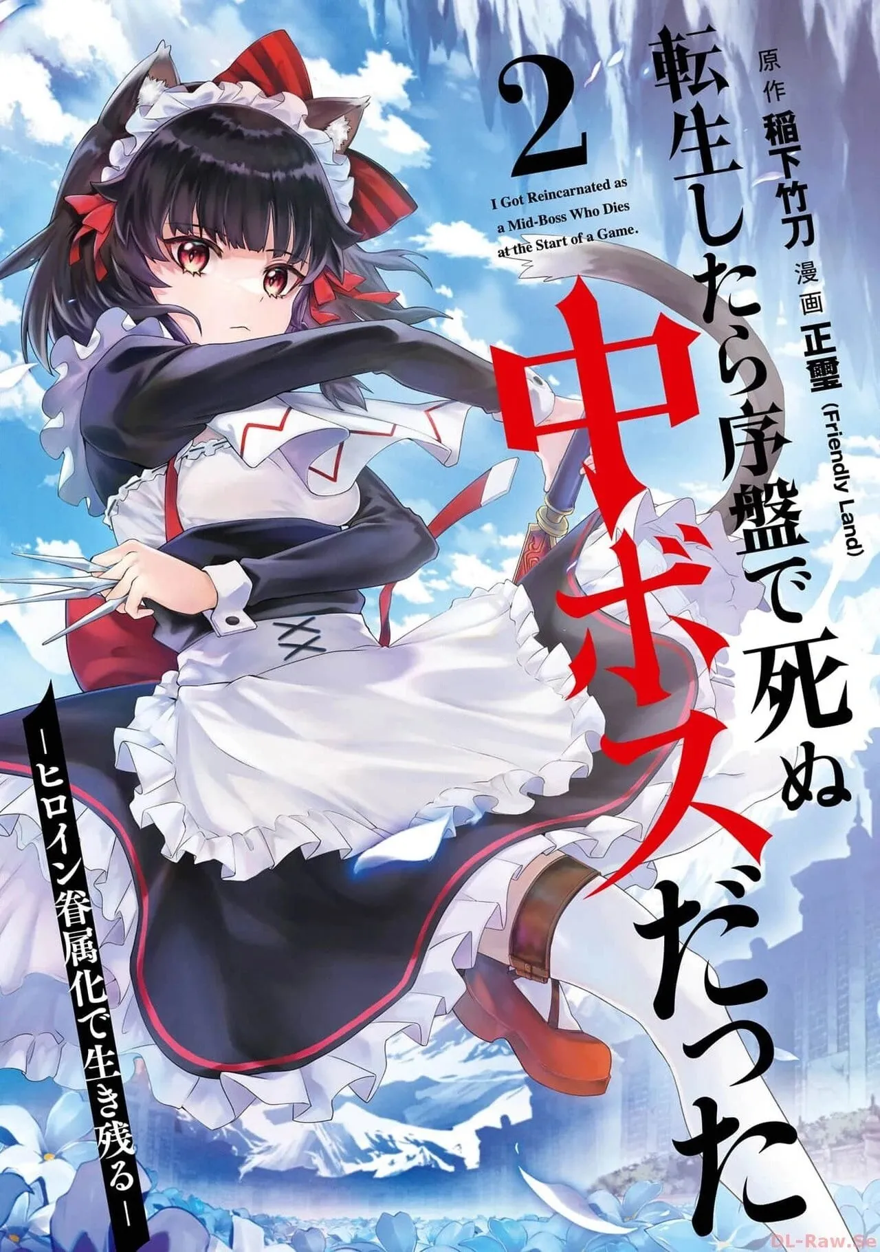 [Inashita Shinai, Seiji] Tensei Shitara Joban de Shinu Naka Boss Datta - Heroine Kenzokuka de Ikinokoru vol.2  [English] - Page 1