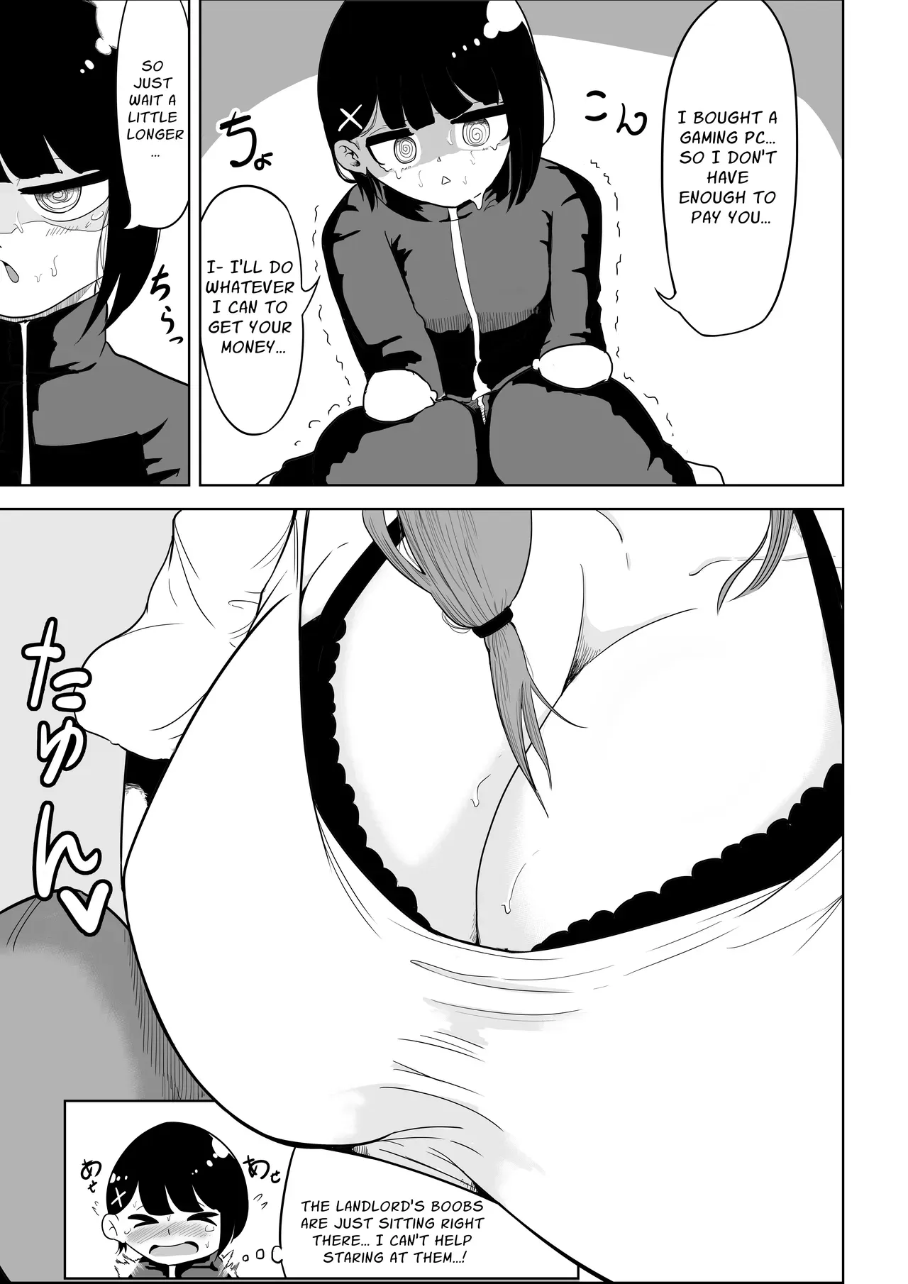 [Rabbit_Abyss] My Landlady Cares More About Dick Than Rent Part 1 [English] [Penguin Piper] - Page 4