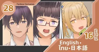 (Avacyn)Alya-San part 2(English) cover