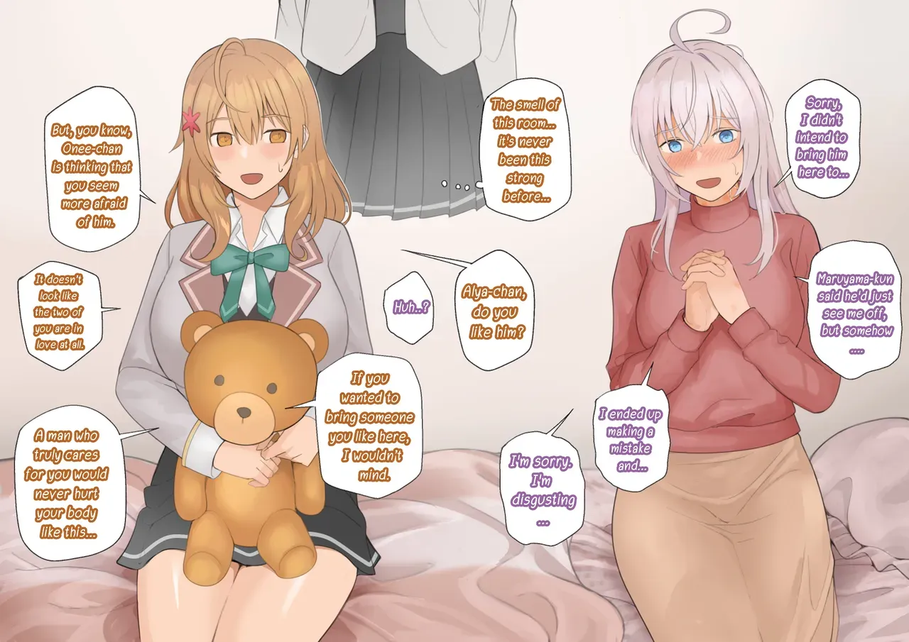 (Avacyn)Alya-San part 2(English) - Page 8