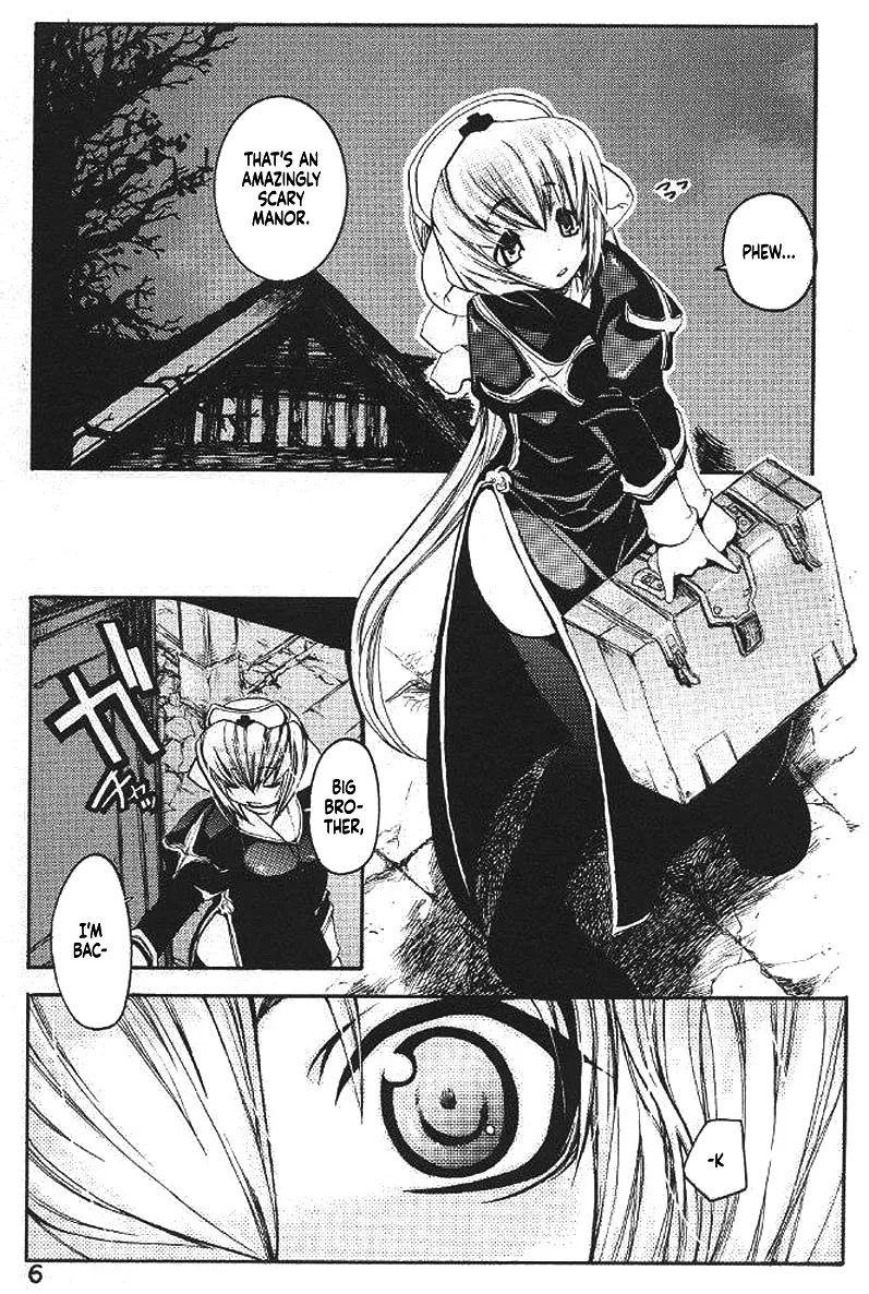 (C65) [Seinansei ni Kagayakeru Hoshi (Morino Papiko)] Ragnarok Yawa Level.3 (Ragnarok Online) [English] [Project Depravity] - Page 3