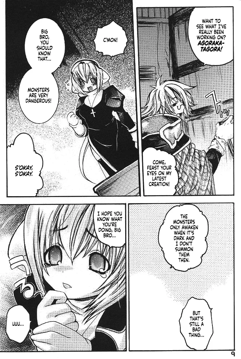 (C65) [Seinansei ni Kagayakeru Hoshi (Morino Papiko)] Ragnarok Yawa Level.3 (Ragnarok Online) [English] [Project Depravity] - Page 6