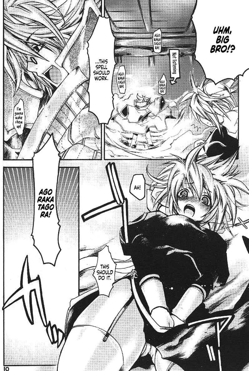 (C65) [Seinansei ni Kagayakeru Hoshi (Morino Papiko)] Ragnarok Yawa Level.3 (Ragnarok Online) [English] [Project Depravity] - Page 7