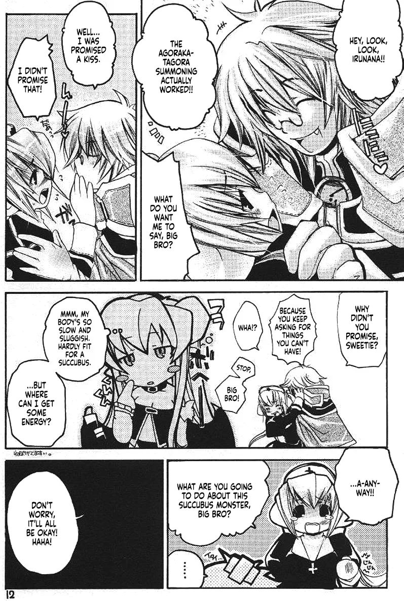 (C65) [Seinansei ni Kagayakeru Hoshi (Morino Papiko)] Ragnarok Yawa Level.3 (Ragnarok Online) [English] [Project Depravity] - Page 9
