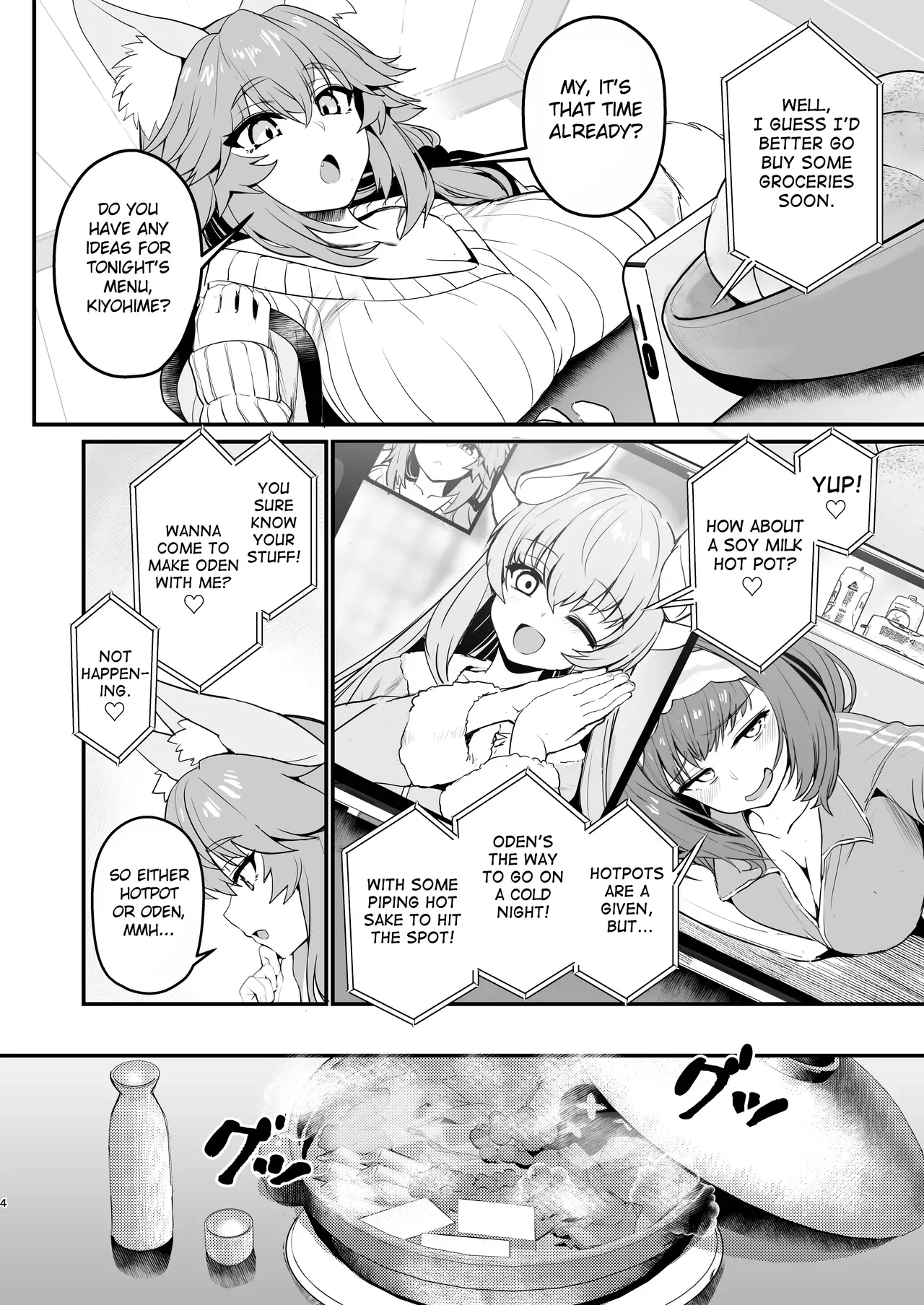 [Yamitsuki Honpo (Wise Speak)] Tamamo-san Taikei Iji Workout - Tamamo-san's Stay in Good Shape Workout (Fate/EXTRA CCC) [English] {Mant} [Digital] - Page 3