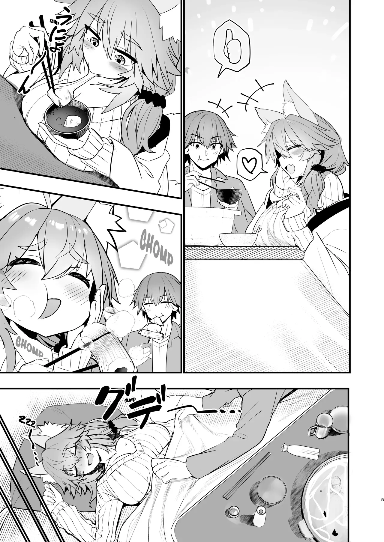 [Yamitsuki Honpo (Wise Speak)] Tamamo-san Taikei Iji Workout - Tamamo-san's Stay in Good Shape Workout (Fate/EXTRA CCC) [English] {Mant} [Digital] - Page 4
