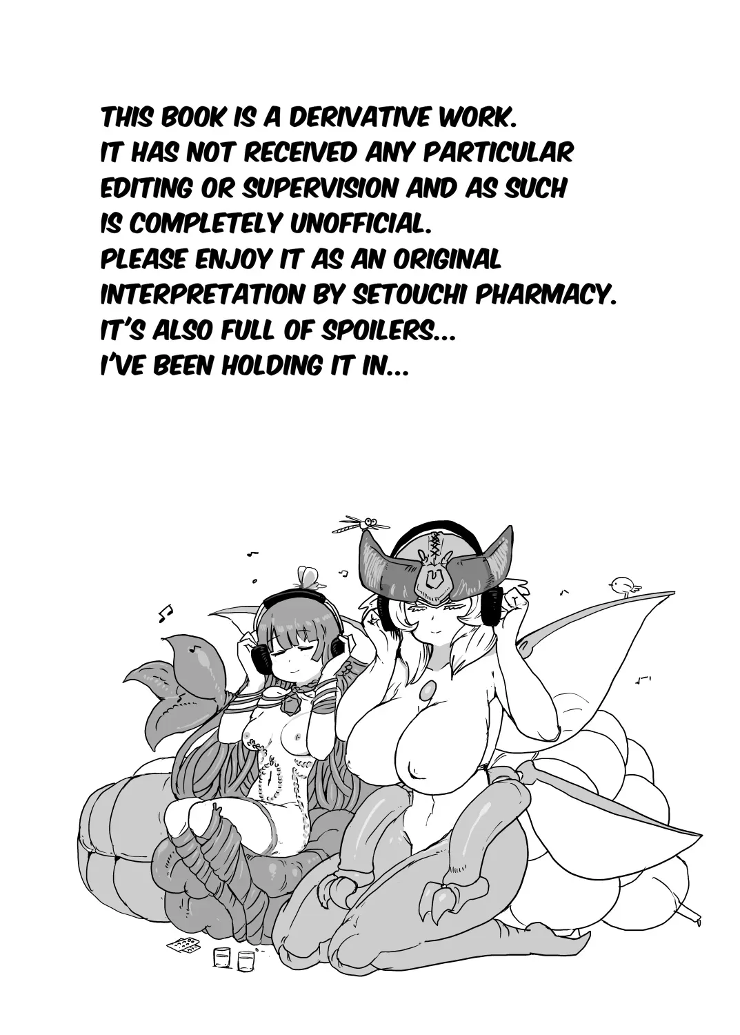 [Setouchi] Paradox Complete Defeat Book, and a collection of 4 other books (Monster Girl Quest! Paradox RPG) [English] - Page 2