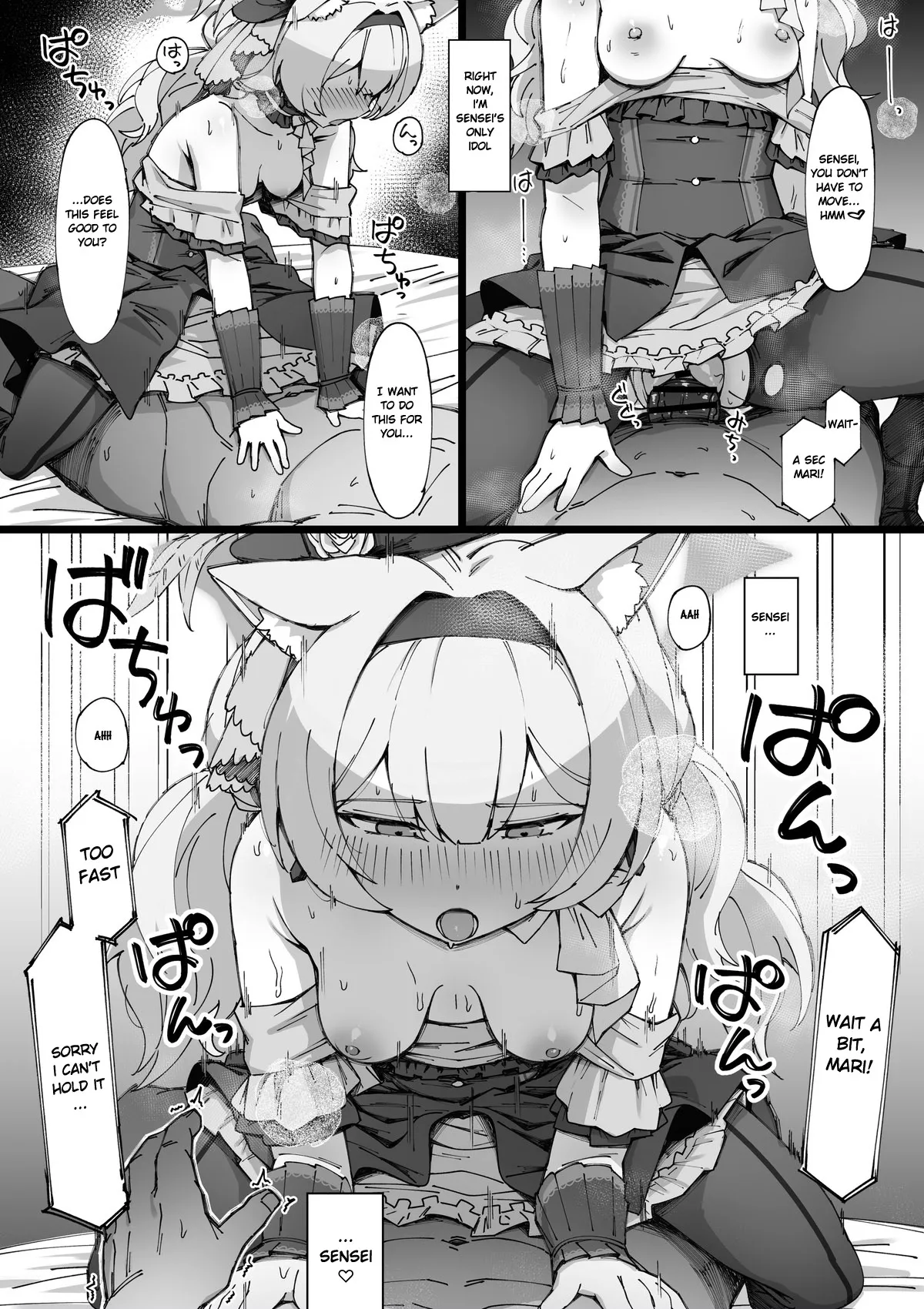 [nameco] Idol Mari no FanSe (Blue Archive) [English] - Page 2