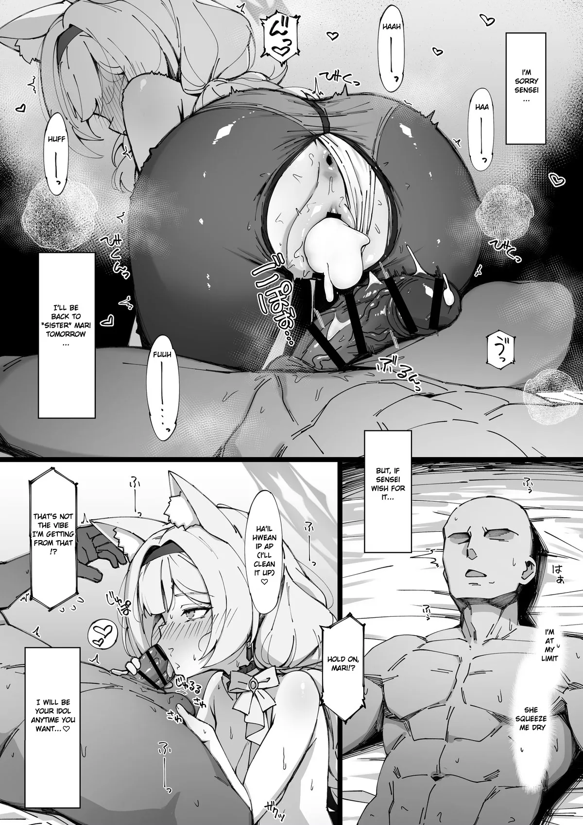 [nameco] Idol Mari no FanSe (Blue Archive) [English] - Page 6