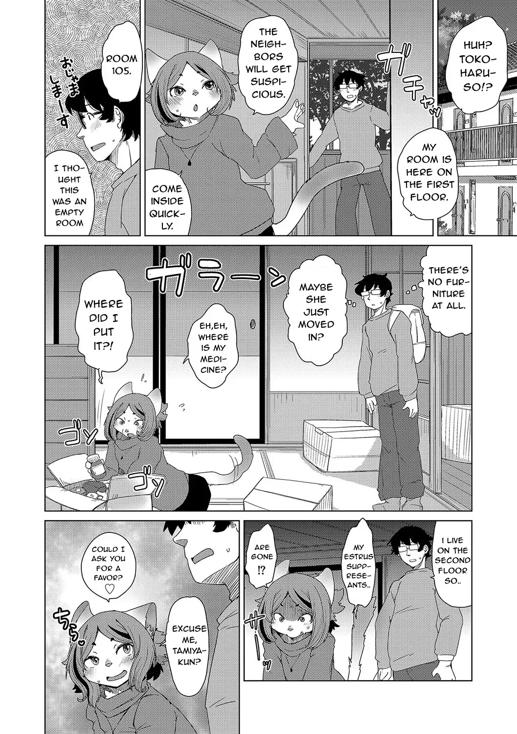 [Setouchi Kurage] Juujin Apart Tokoharusou e Youkoso! Ch. 8 [English] [NachasGrandes] [Digital] - Page 10