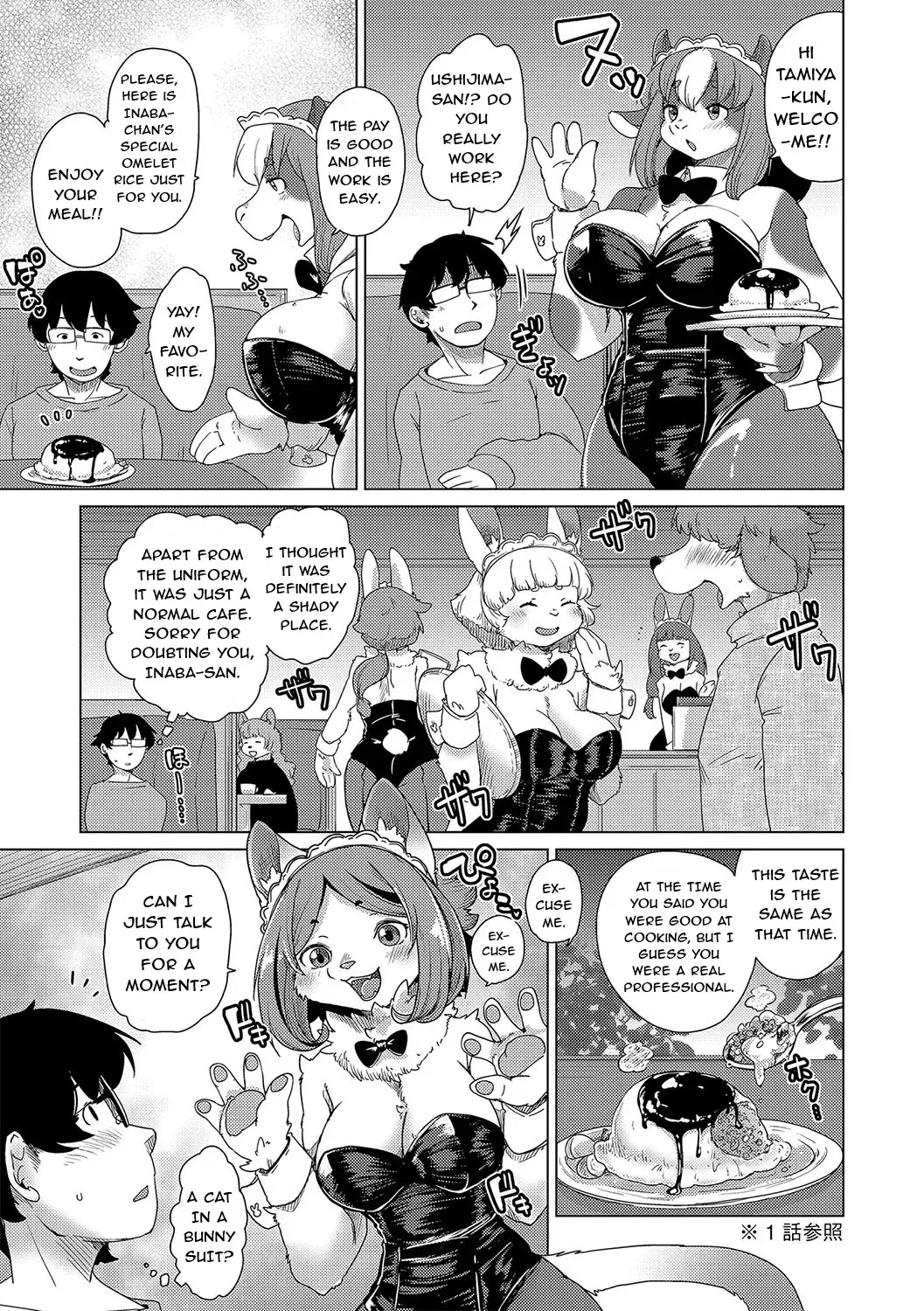 [Setouchi Kurage] Juujin Apart Tokoharusou e Youkoso! Ch. 8 [English] [NachasGrandes] [Digital] - Page 5