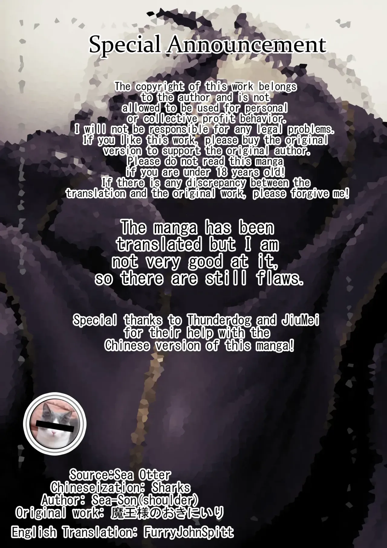 [Sea-Son (Kata)] The Demon King's Favorite - Page 2