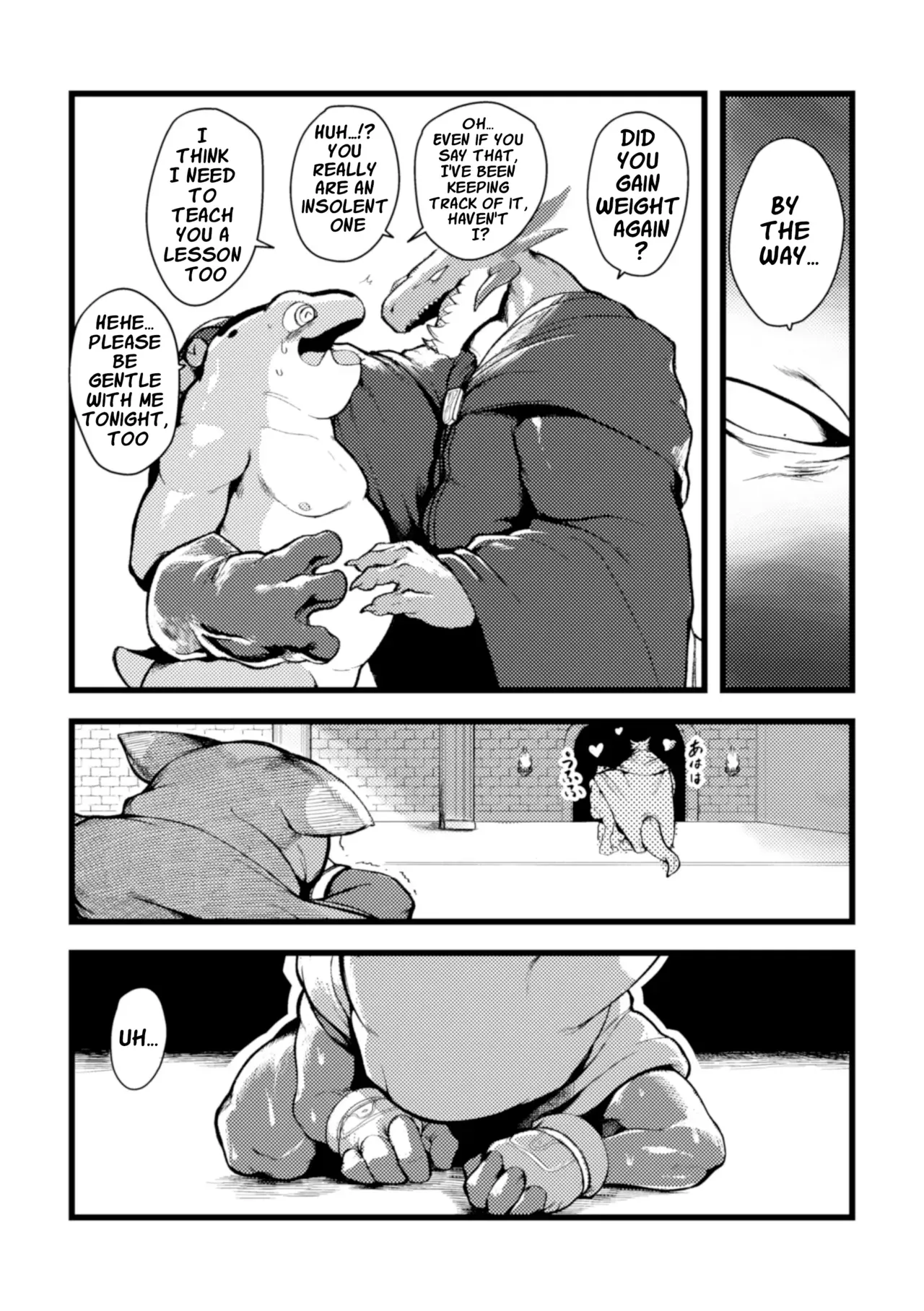 [Sea-Son (Kata)] The Demon King's Favorite - Page 7