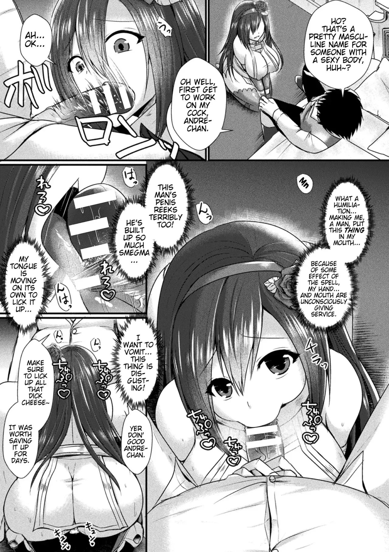 [Seres Ryu] Conduire au mal ～TS Kishi No Daraku~ Kouhen + Bangaihen | Conduire au mal ~Fall of a Gender Bent Knight~ Part 2 + Extra (Kukkoro Heroines Vol. 30) [English] [Digital] (Pangean) - Page 3