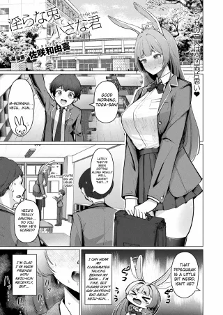[Sasaki Kazuyuki] Midarana Usagi to Chiisana Kimi | Indecent Rabbit and Little You (COMIC Unreal 2024-06 Vol. 109) [English] [ConTL] [Digital] cover