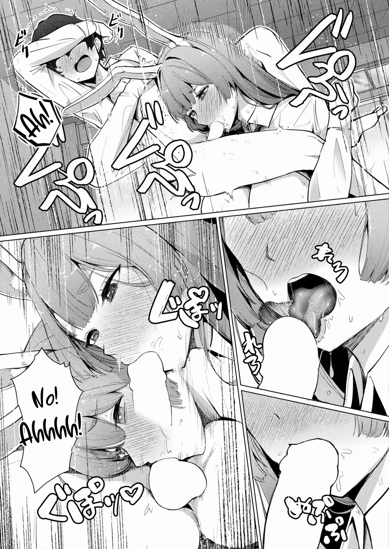 [Sasaki Kazuyuki] Midarana Usagi to Chiisana Kimi | Indecent Rabbit and Little You (COMIC Unreal 2024-06 Vol. 109) [English] [ConTL] [Digital] - Page 9