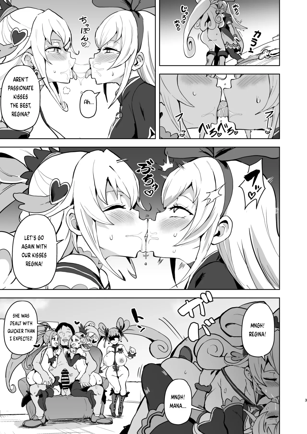 [Sanatuki] DokiPre Ochi Ecchi no Hikari | Doki Doki Precure Corruption Manga (Dokidoki! Precure) [English] - Page 10
