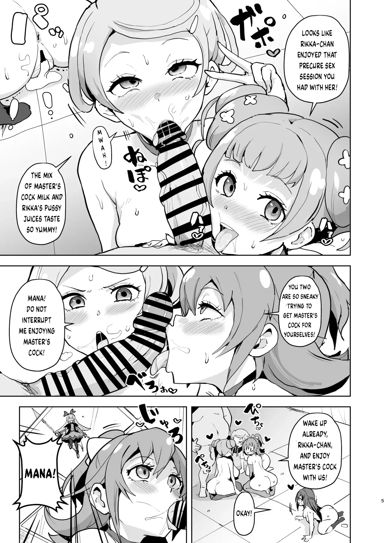 [Sanatuki] DokiPre Ochi Ecchi no Hikari | Doki Doki Precure Corruption Manga (Dokidoki! Precure) [English] - Page 6