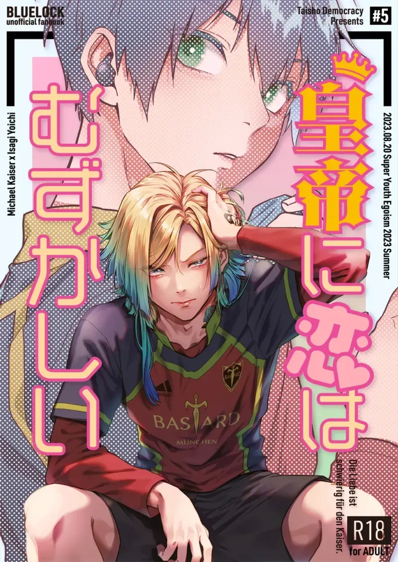 [Taisho Democracy (Chiho)] Love is a difficult thing for Kaiser (Blue Lock) [English] - Page 1