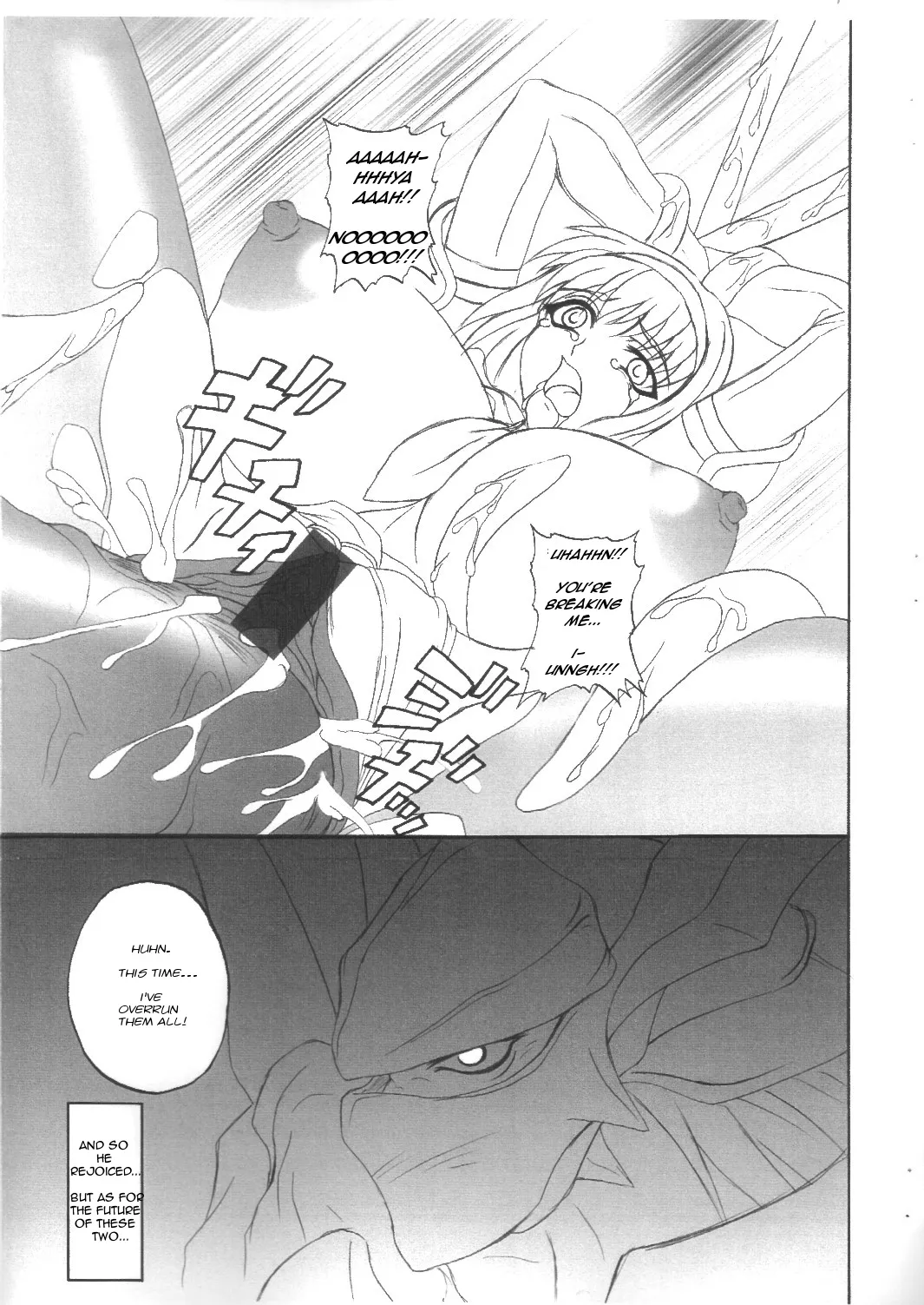 (CR33) [Anglachel (Yamamura Natsuru)] Cry of a Restless Soul (SoulCalibur) [English] - Page 10
