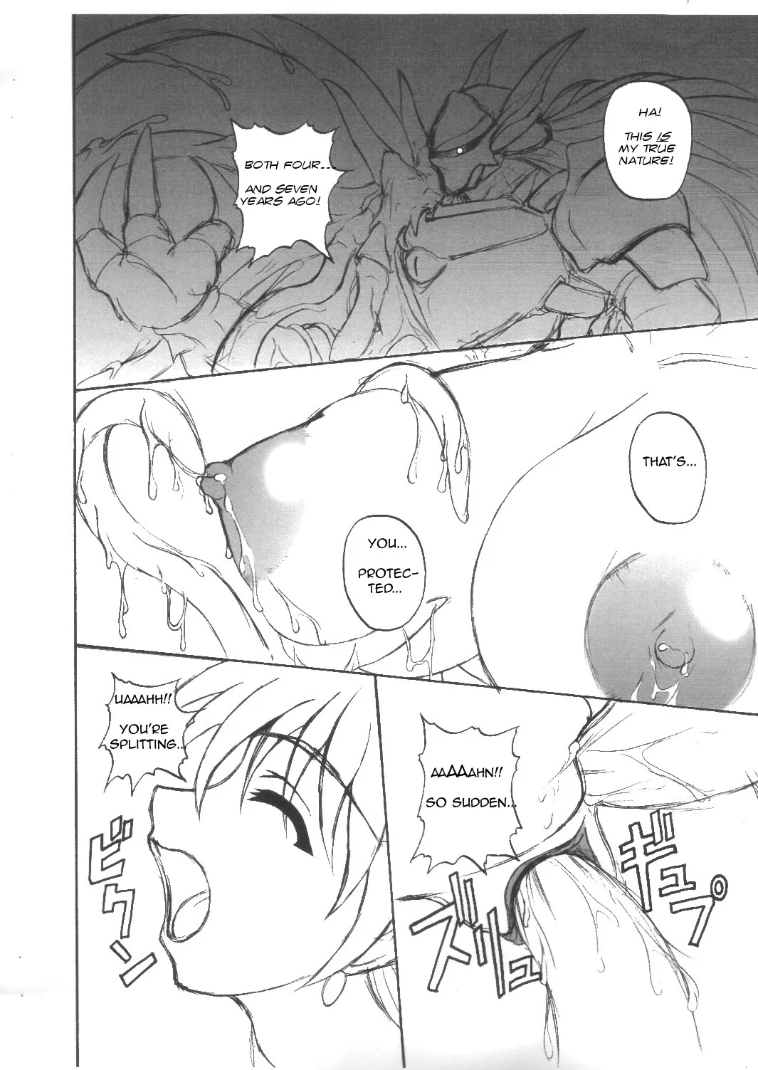 (CR33) [Anglachel (Yamamura Natsuru)] Cry of a Restless Soul (SoulCalibur) [English] - Page 3
