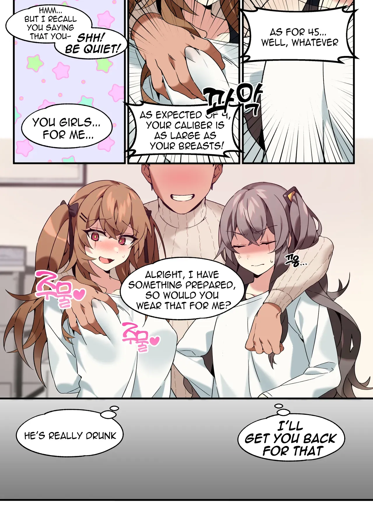[Bechu] UMP45 & UMP9 Manga [English] - Page 2