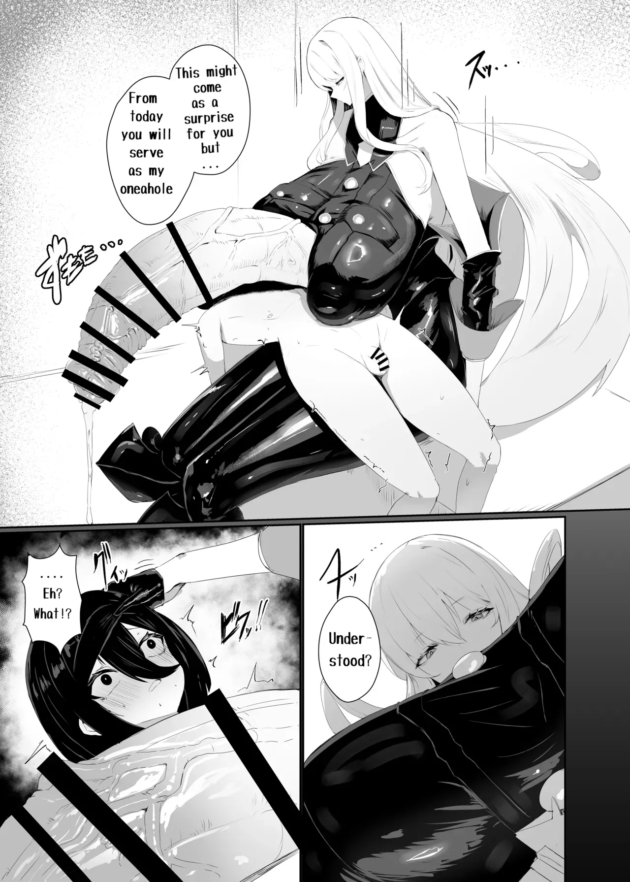 [Moujou Ishiki (Canvas Solaris)] Taisa no Shumi [English] [Digital] - Page 5
