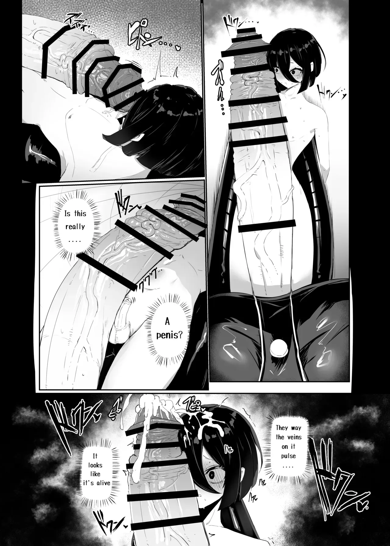 [Moujou Ishiki (Canvas Solaris)] Taisa no Shumi [English] [Digital] - Page 6