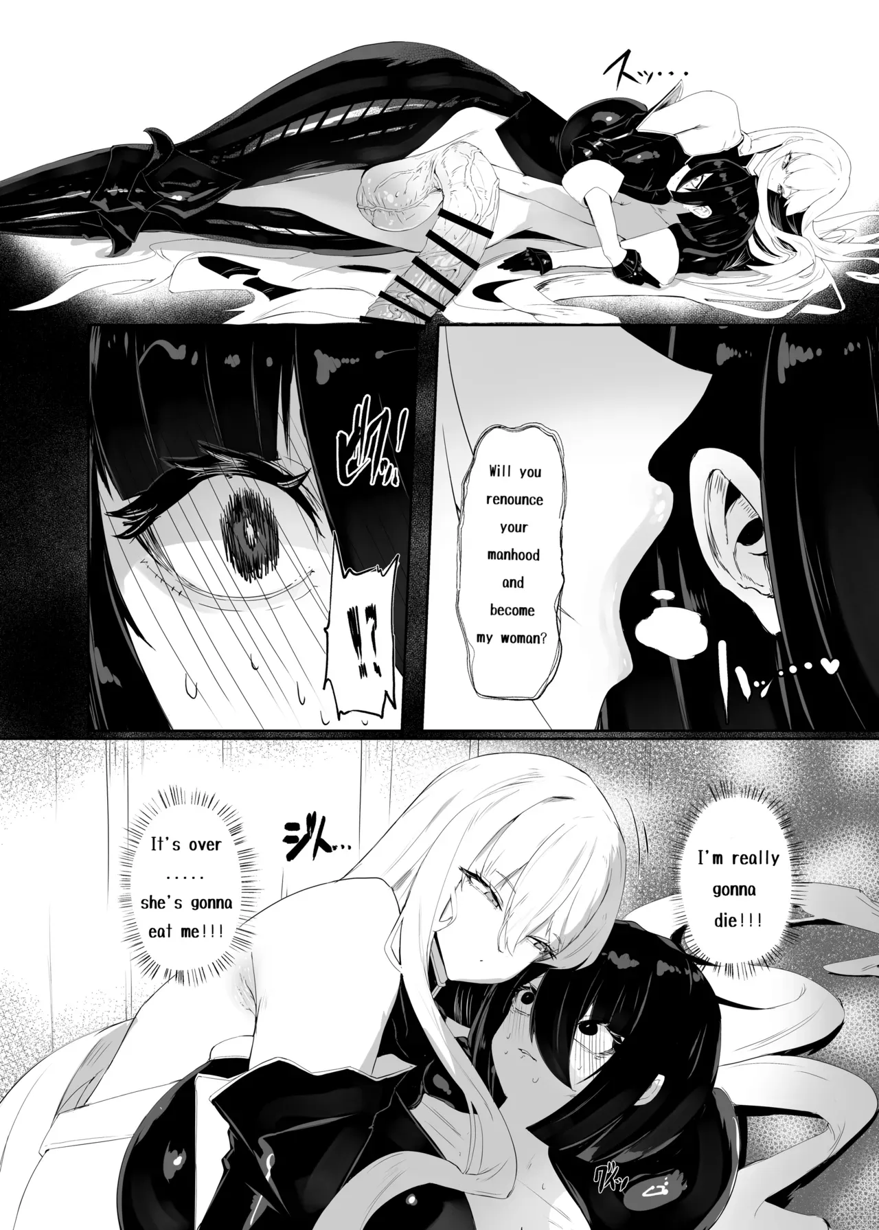 [Moujou Ishiki (Canvas Solaris)] Taisa no Shumi [English] [Digital] - Page 8