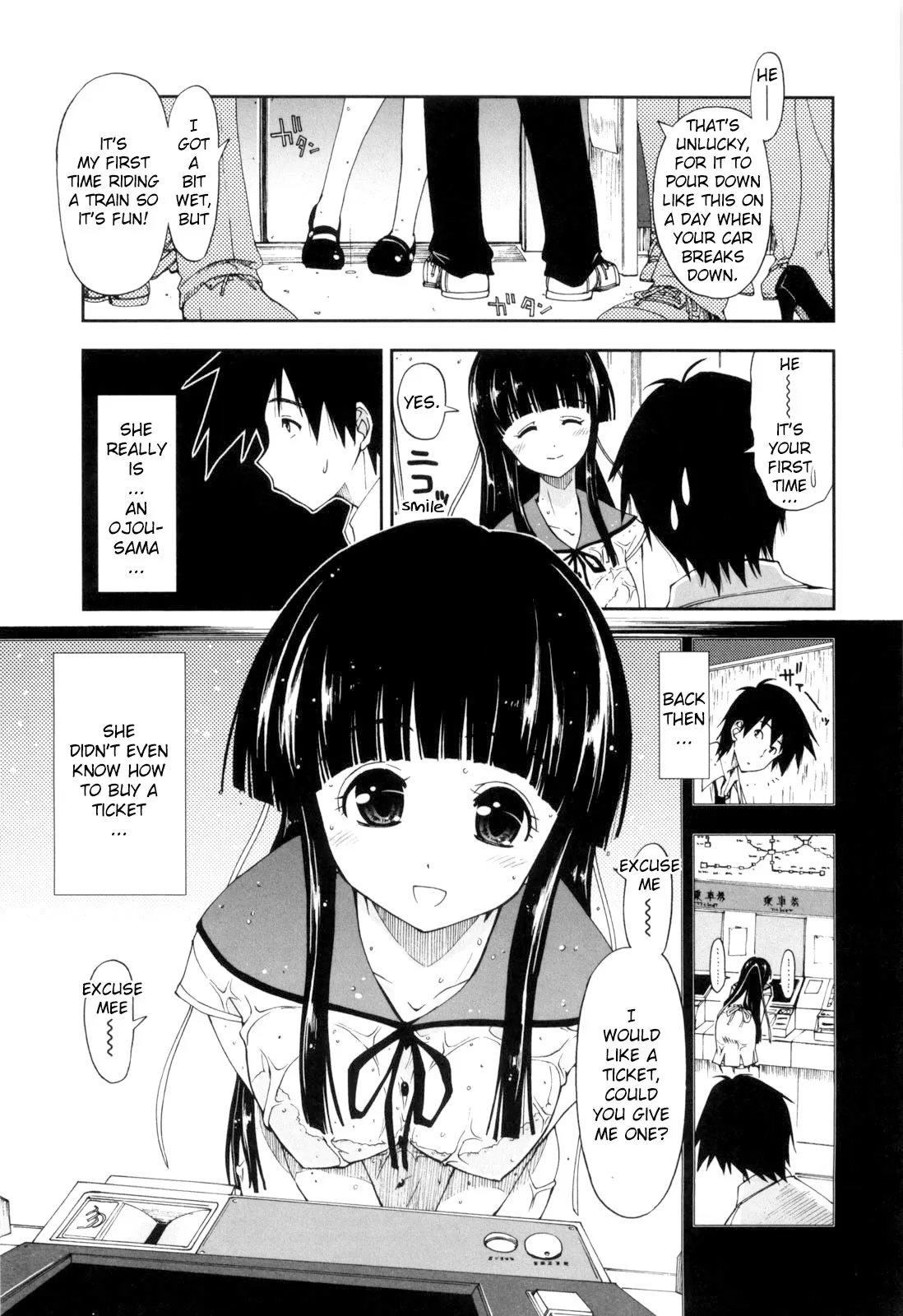[Kamino Ryu-ya] Hajimete na Ojou-sama [English] [YQII] [Decensored] - Page 3