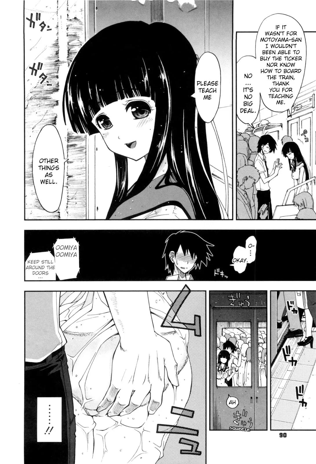 [Kamino Ryu-ya] Hajimete na Ojou-sama [English] [YQII] [Decensored] - Page 4