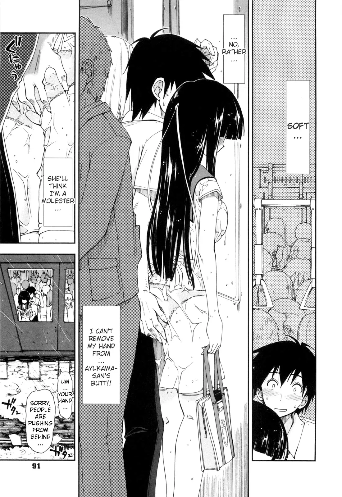 [Kamino Ryu-ya] Hajimete na Ojou-sama [English] [YQII] [Decensored] - Page 5