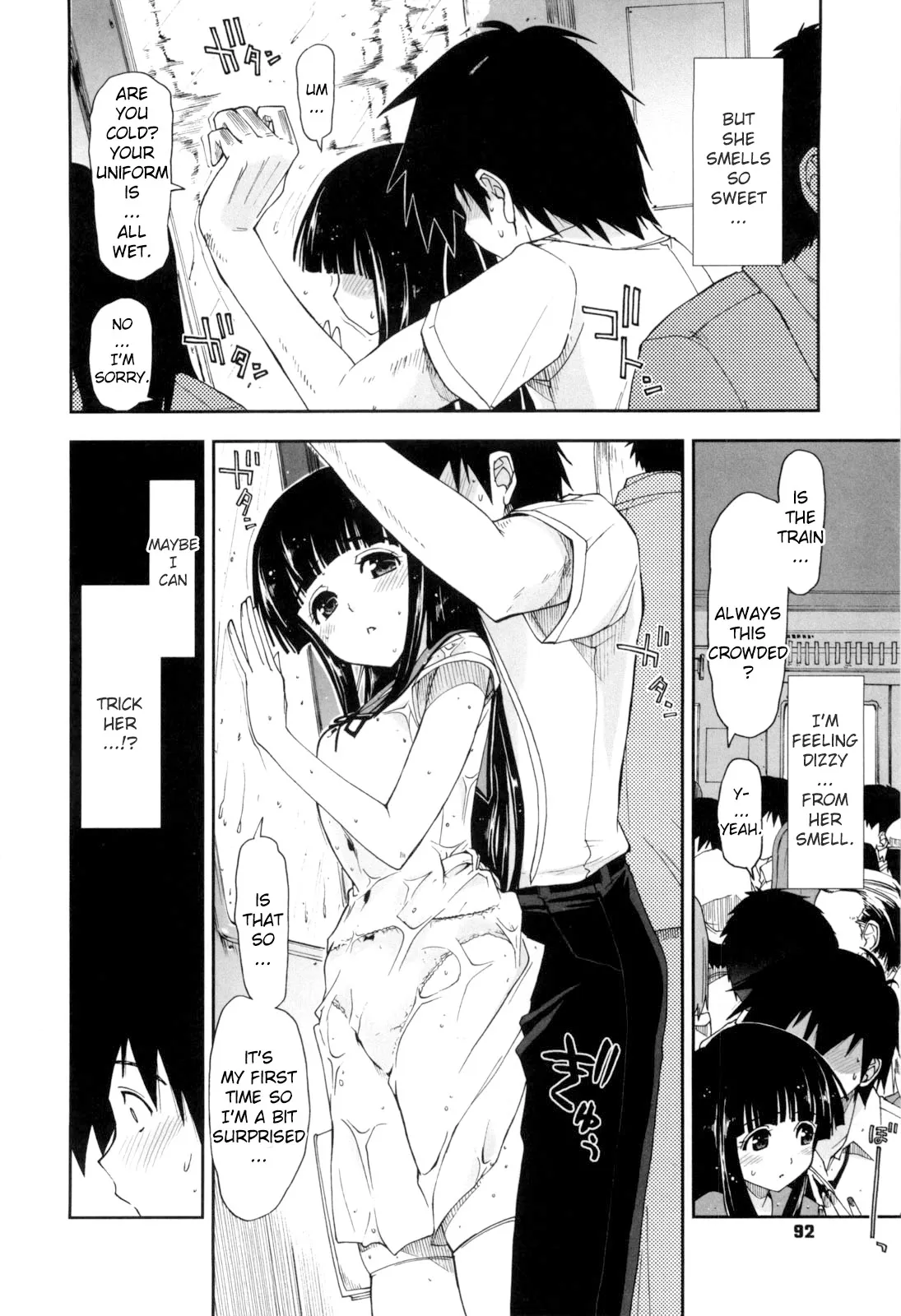[Kamino Ryu-ya] Hajimete na Ojou-sama [English] [YQII] [Decensored] - Page 6